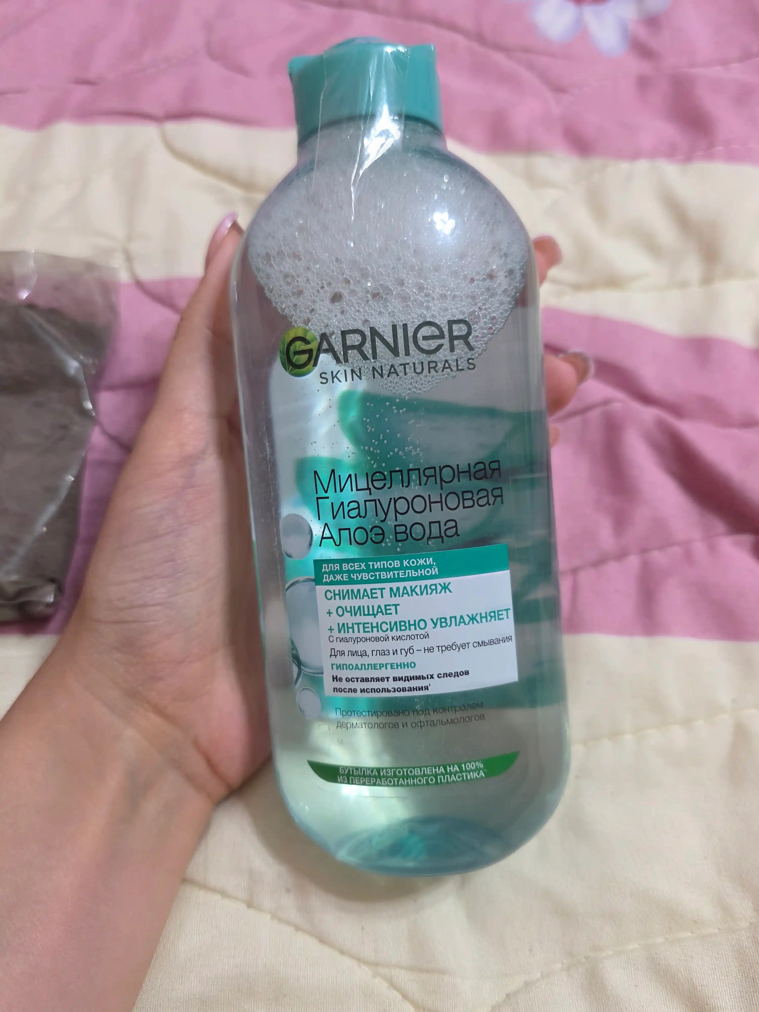 Miselyar suv Garnier Gialuron aloe , 400 ml