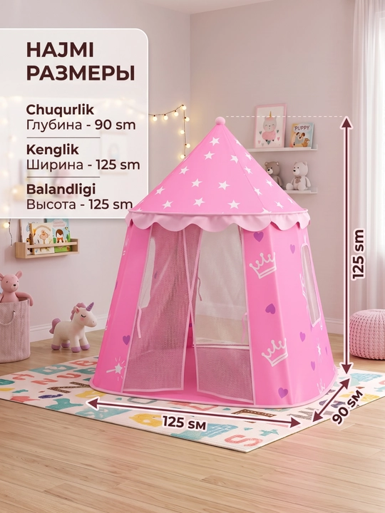 Домик для детей, игровая площадка, детская палатка, 9 цветов для мальчиков и девочек