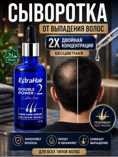 Белый
