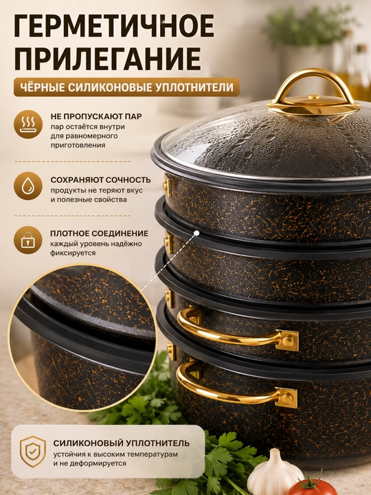 Мантоварка 4-ярусная пароварка с крышкой кастрюля для приготовления на пару