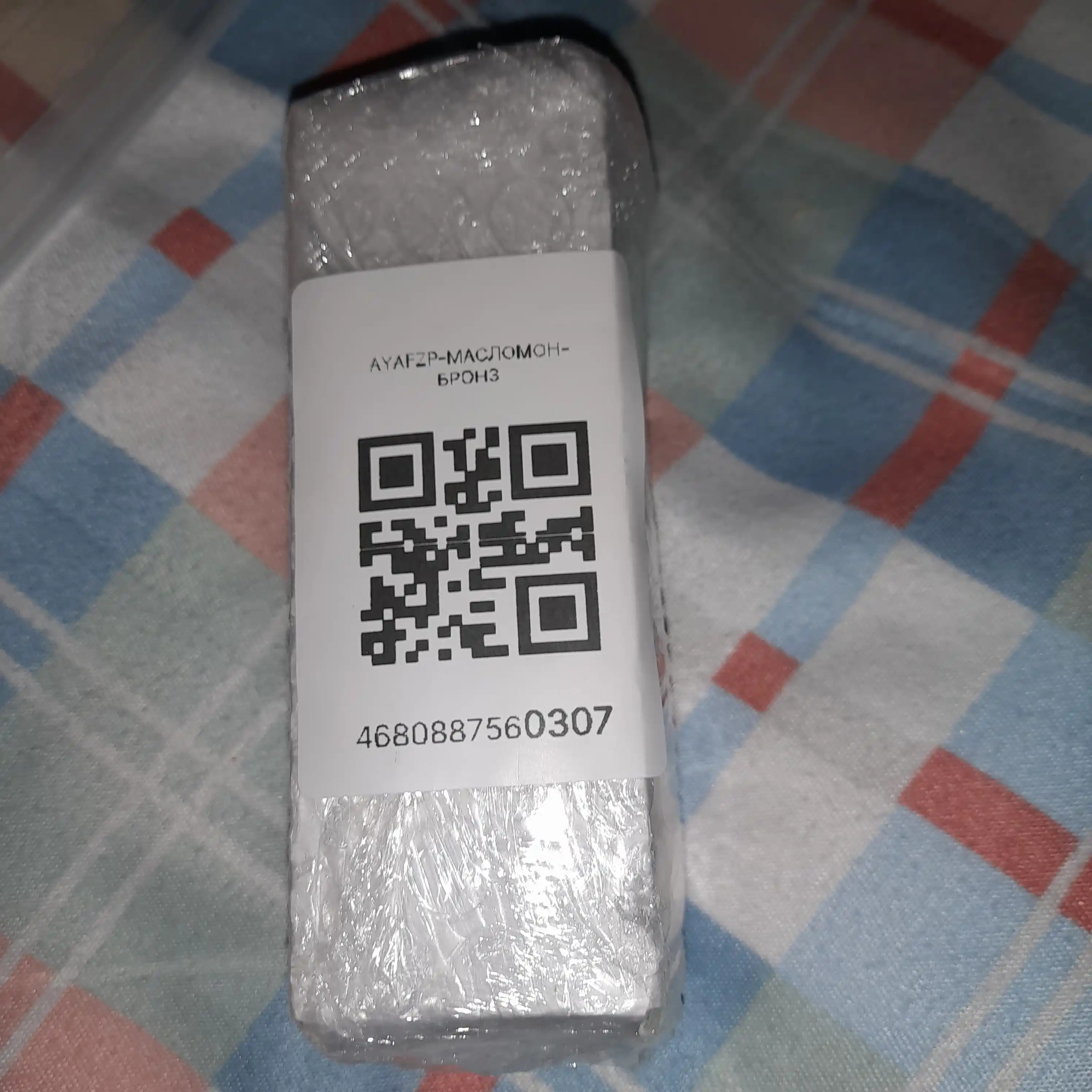 Tirnoq, teri va sochlar uchun tabiiy AYA monarda ekstrakti, 30 ml, parvarishlash uchun