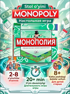 Бирюзовый