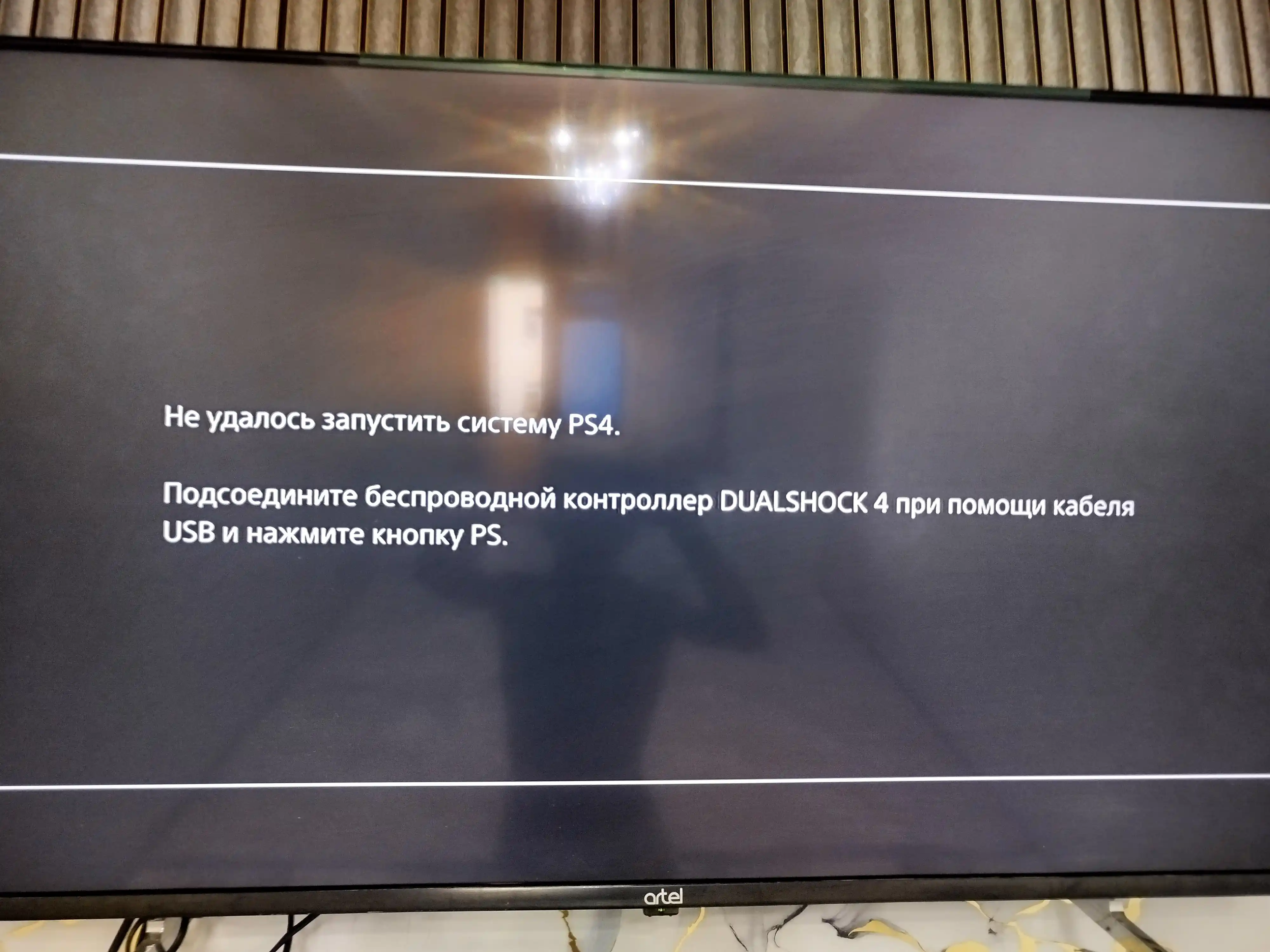 Sony PlayStation 4 Slim, 500GB/1TB, 1–4 геймпада, без игр, гарантия 6 месяцев