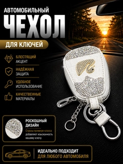 Белый