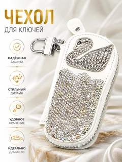 Молочный