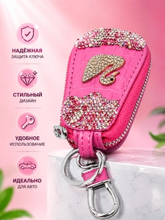 Розовый