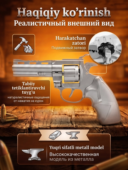 Игрушка пистолет револьвер с пистонами, металлический, с кобурой, игрушки для мальчиков