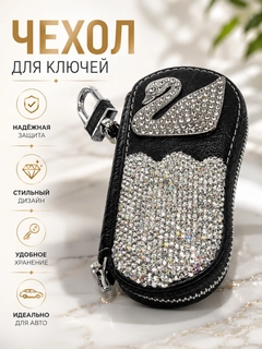 Черный