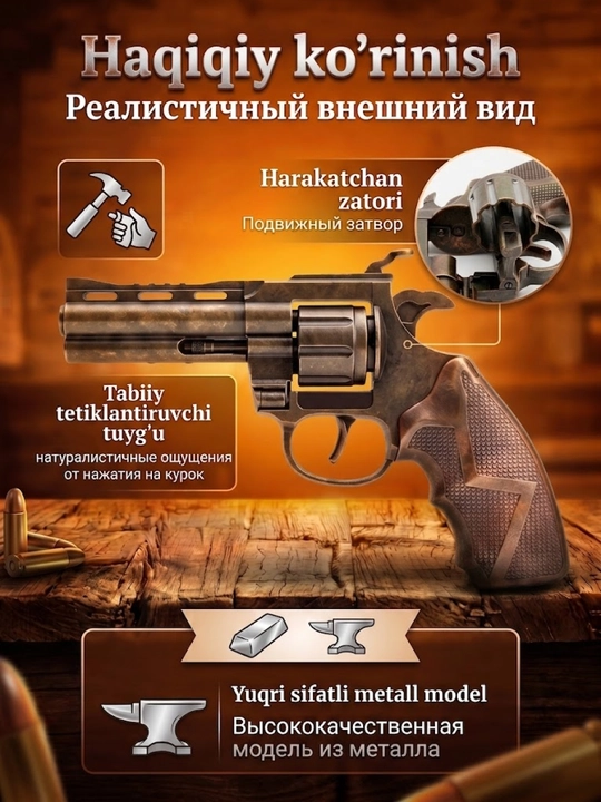 Игрушка пистолет револьвер с пистонами, металлический, с кобурой, игрушки для мальчиков