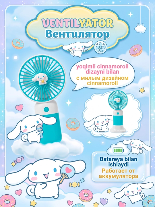 Sovg'a to'plami, ventilator, soat va naushnik, bolalar sovg'asi