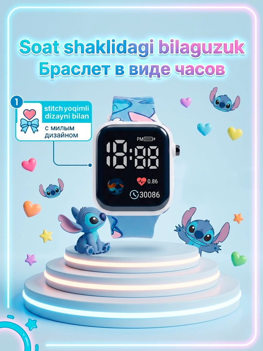 Sovg'a to'plami, ventilator, soat va naushnik, bolalar sovg'asi