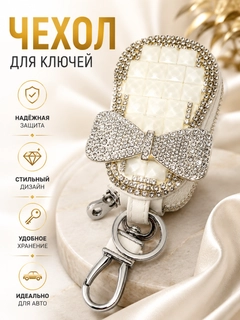Белый