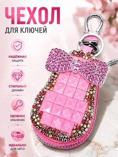 Розовый