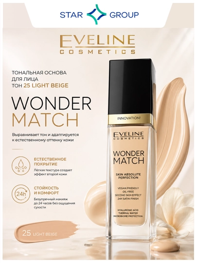 Tonal asos yuz uchun Eveline Wonder Match, ton 25 Light Beige, 30 ml - 