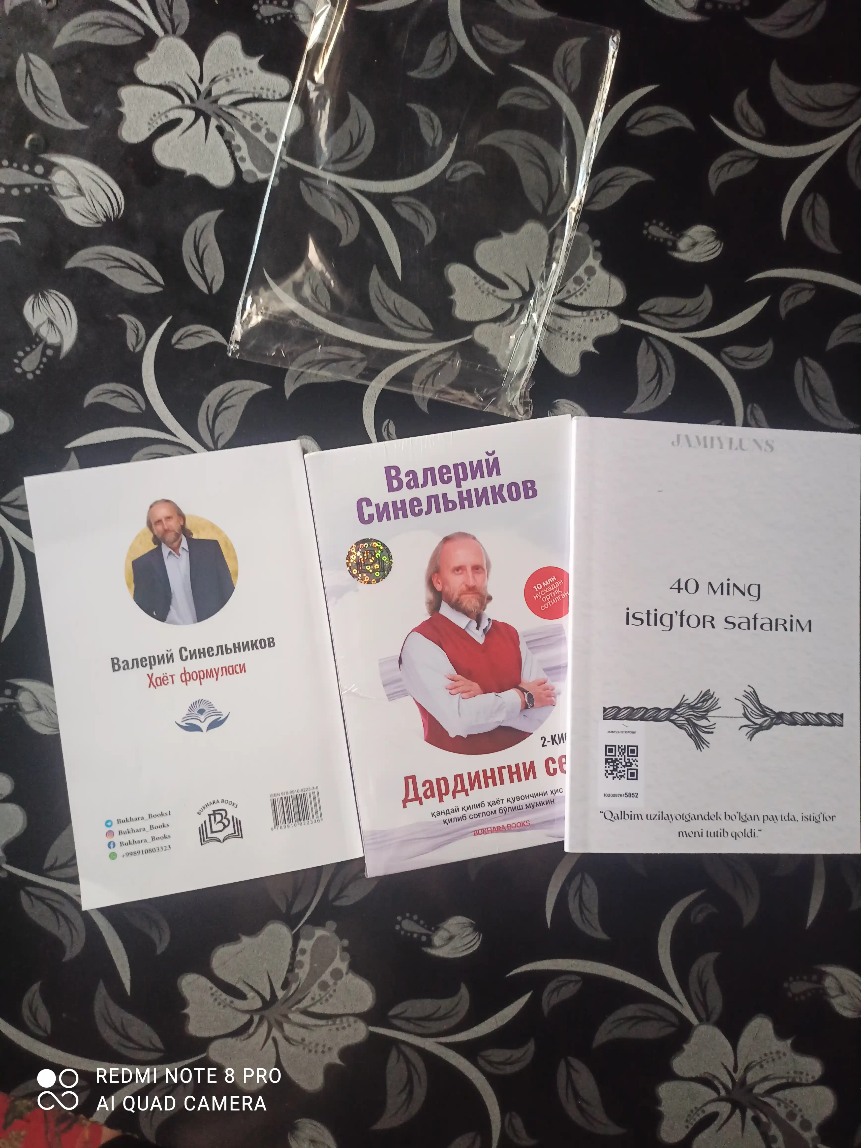 Ҳаёт Формуласӣ, Валерий Синельников
