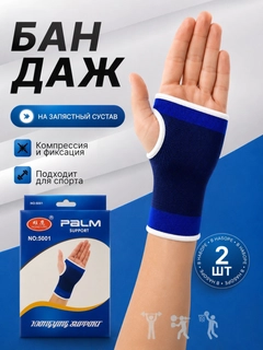 Синий