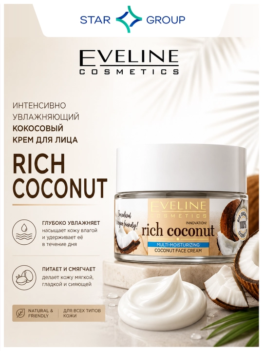 Yuz uchun krem Eveline Rich Coconut, 50 ml - 