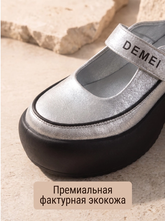 Женские современные кроссовки на толстой подошве 36-40