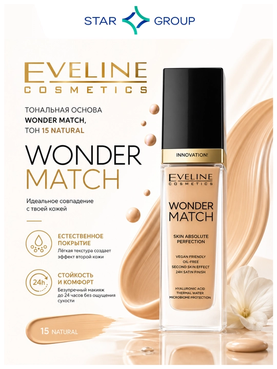 Tonal asos Eveline Wonder Match, ton 15 Natural, 30 ml - 