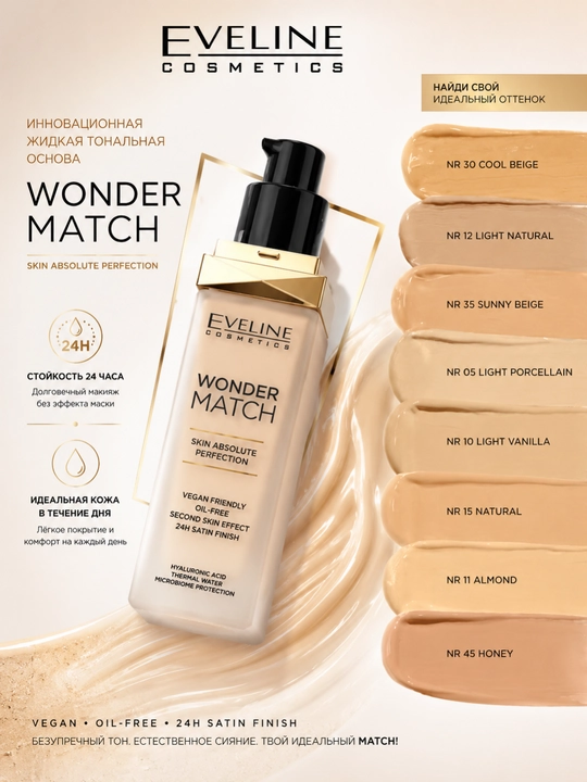 Tonal asos Eveline Wonder Match, ton 15 Natural, 30 ml