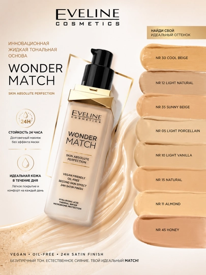 Tonal asos Eveline Wonder Match, ton 05 Light Porcelain, 30 ml