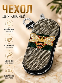 Черный