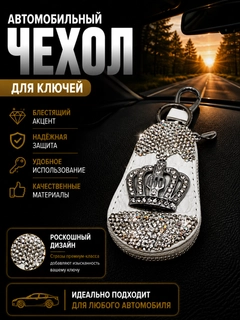 Белый
