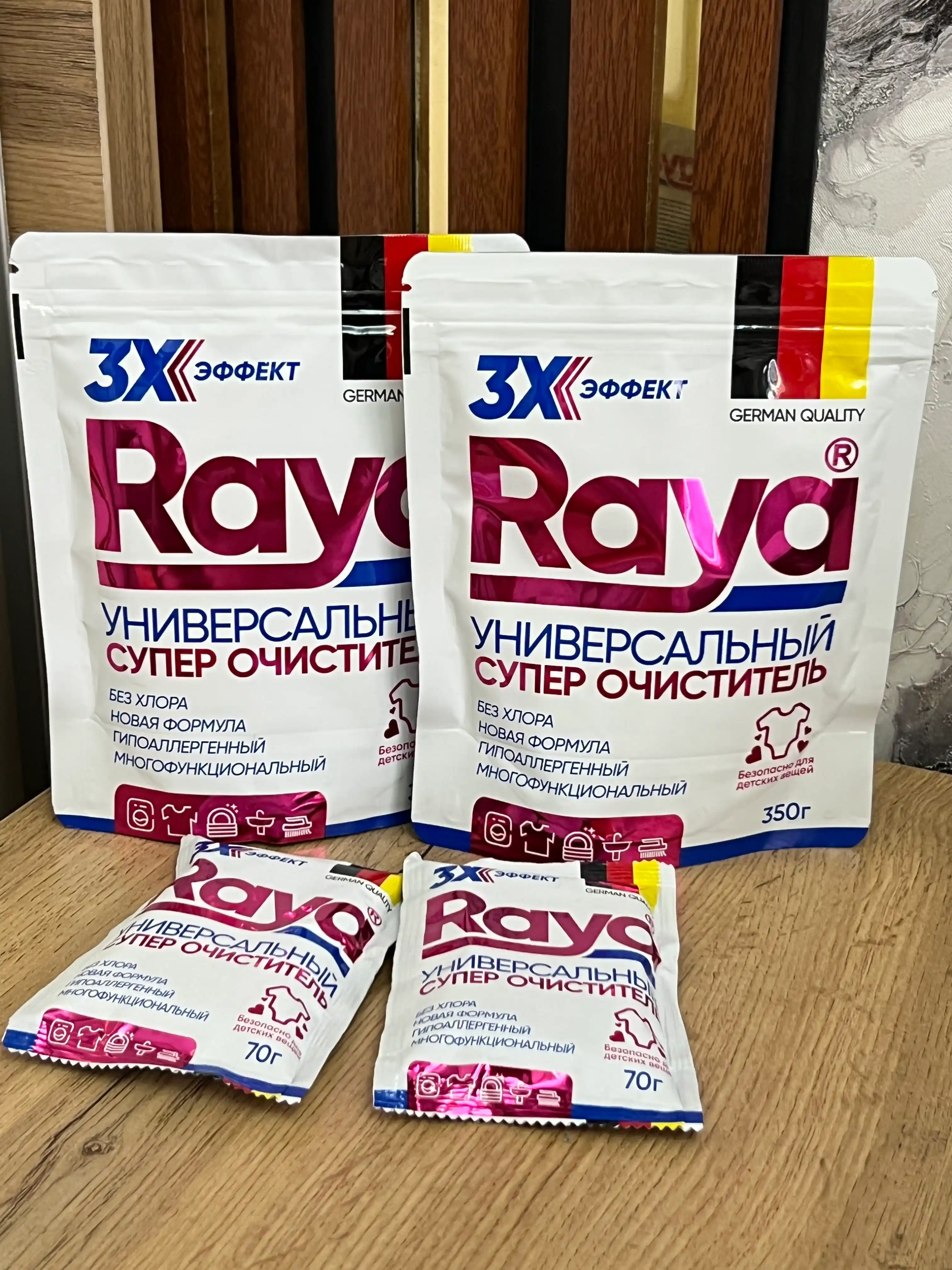 Кислородный очиститель Raya, отбеливатель, пятновыводитель 70 гр, без запаха, безопасный