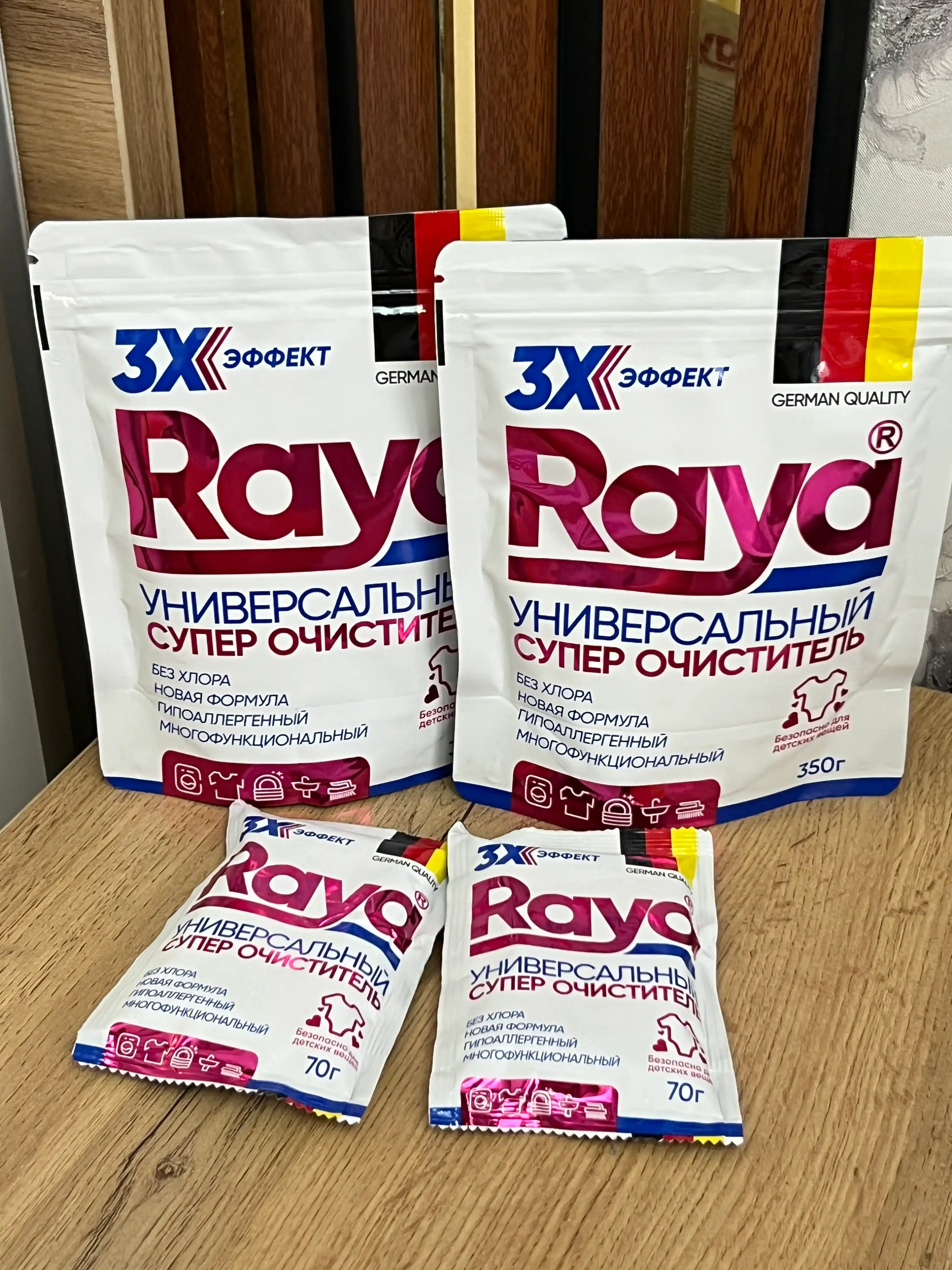 Кислородный очиститель Raya, отбеливатель, пятновыводитель 70 гр, без запаха, безопасный