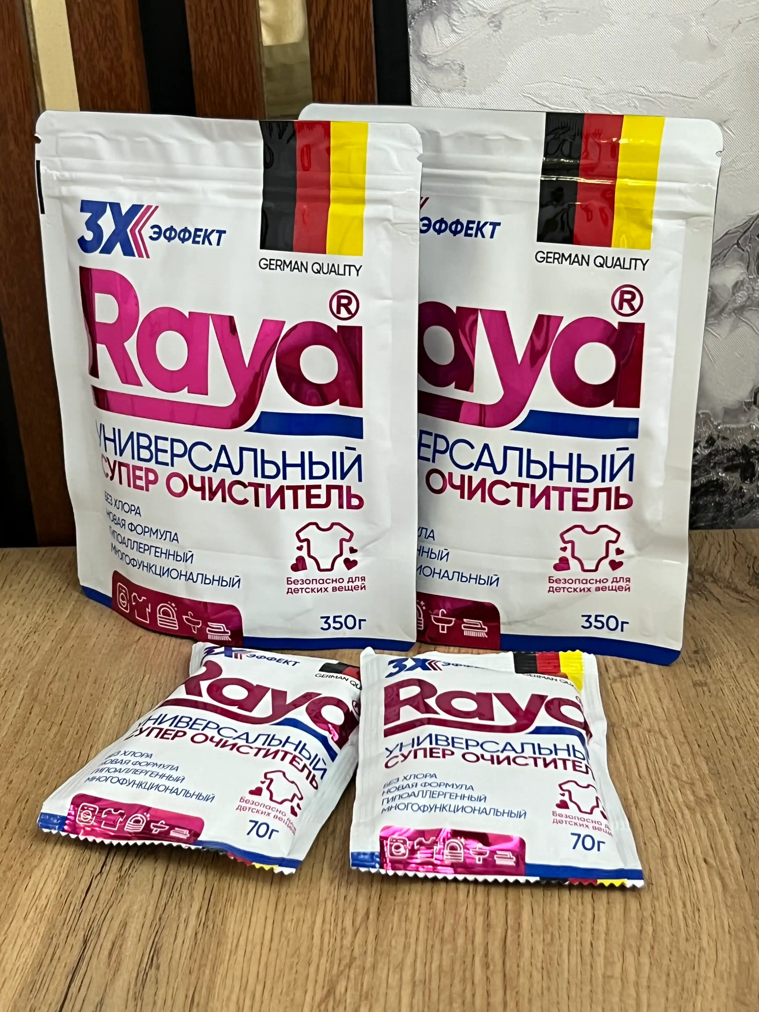Кислородный очиститель Raya, отбеливатель, пятновыводитель 70 гр, без запаха, безопасный