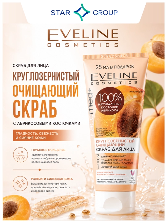Yuz uchun skrab Eveline Facemed+, 75 ml - 
