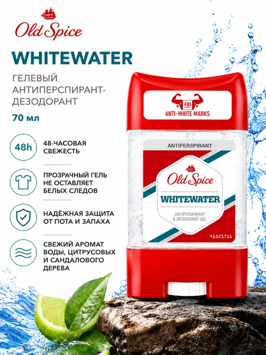 Дезодорант-стик антиперспирант - 