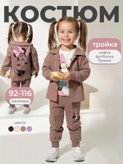 Светло-коричневый
