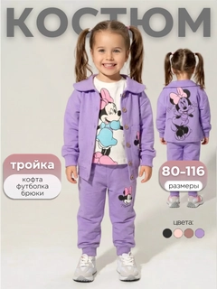 Фиолетовый