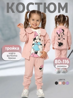 Пудровый