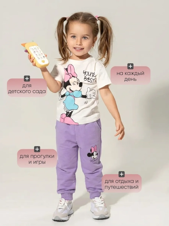 Костюм-тройка для девочки — кофта, футболка и брюки