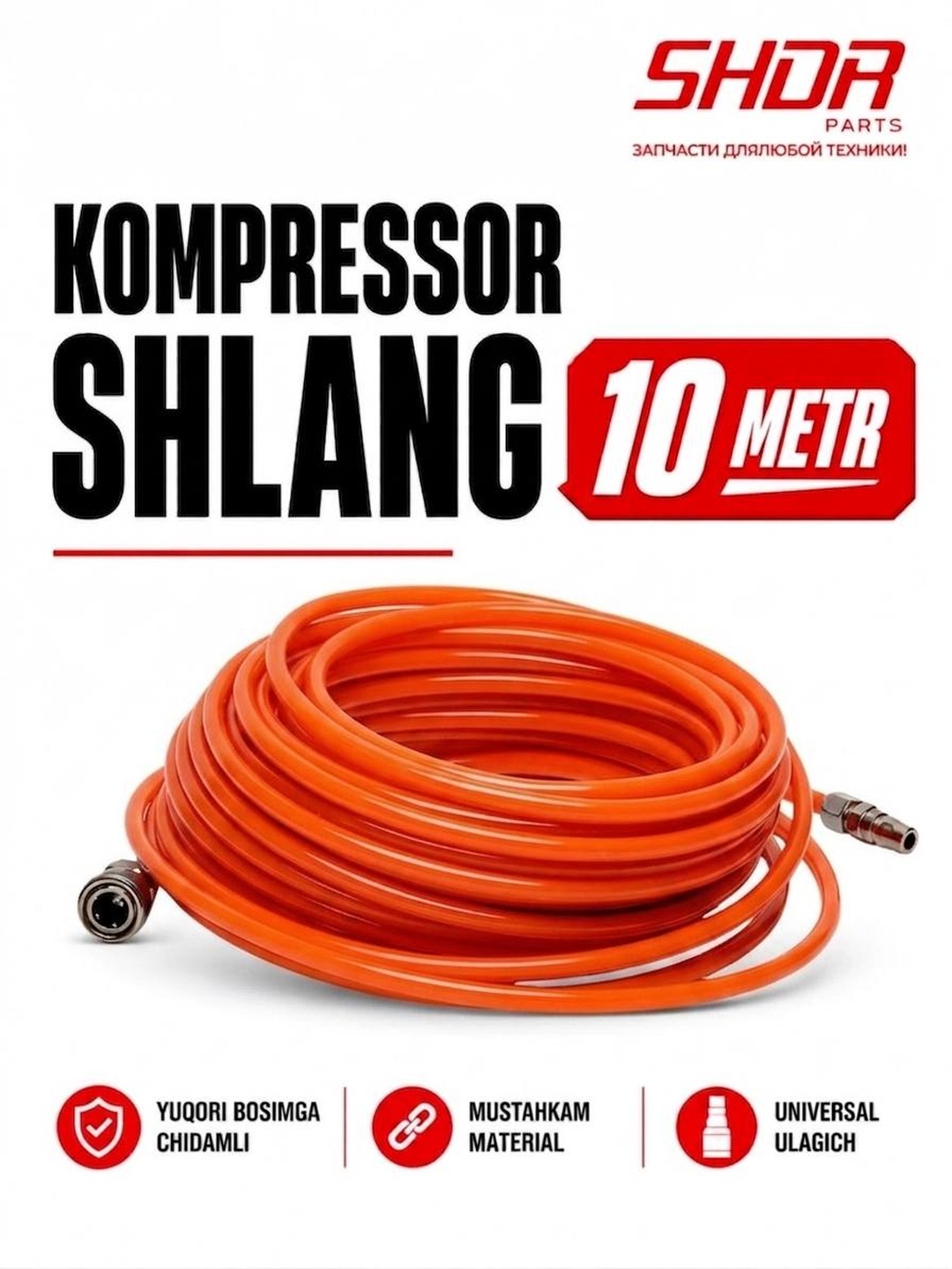 Kompressor uchun shlang, 10 metr - mustahkam va ishlash uchun qulay - 