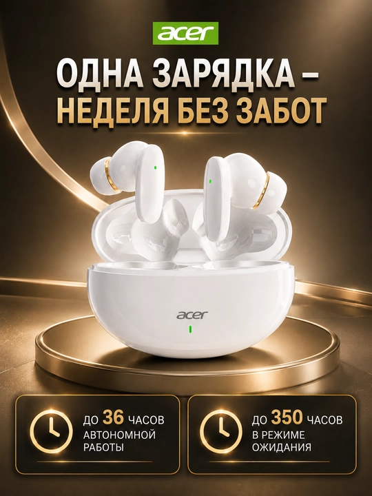 Quloqchinlar Simsiz Acer OHR594, Barcha telefon turlariga,36 soatgacha tinglash imkoniyati