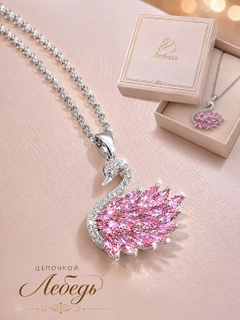 Серебряный