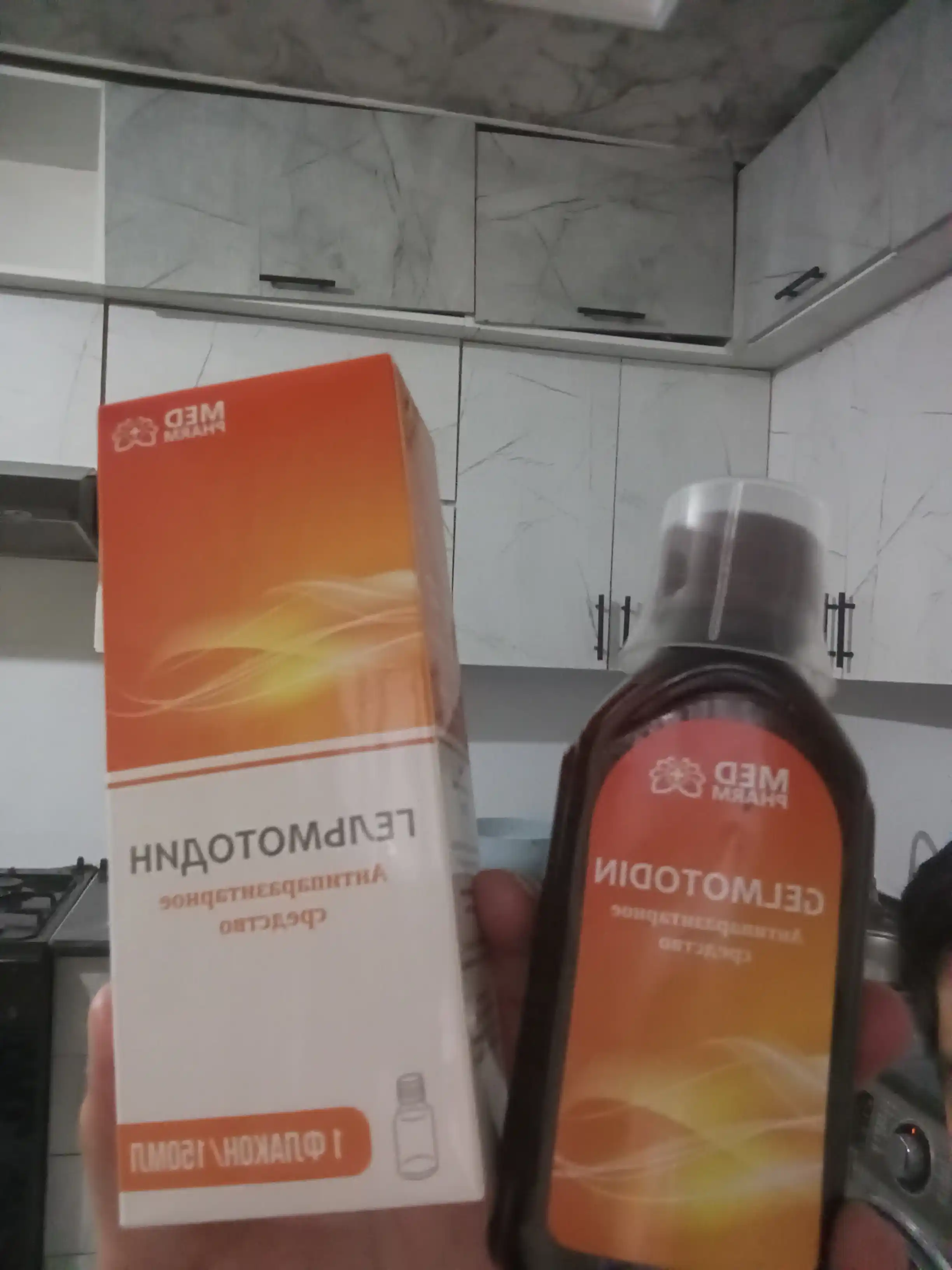 Gelmotodin — parazitlar va gijjalardan himoya qiluvchi tabiiy sirop, 150 ml