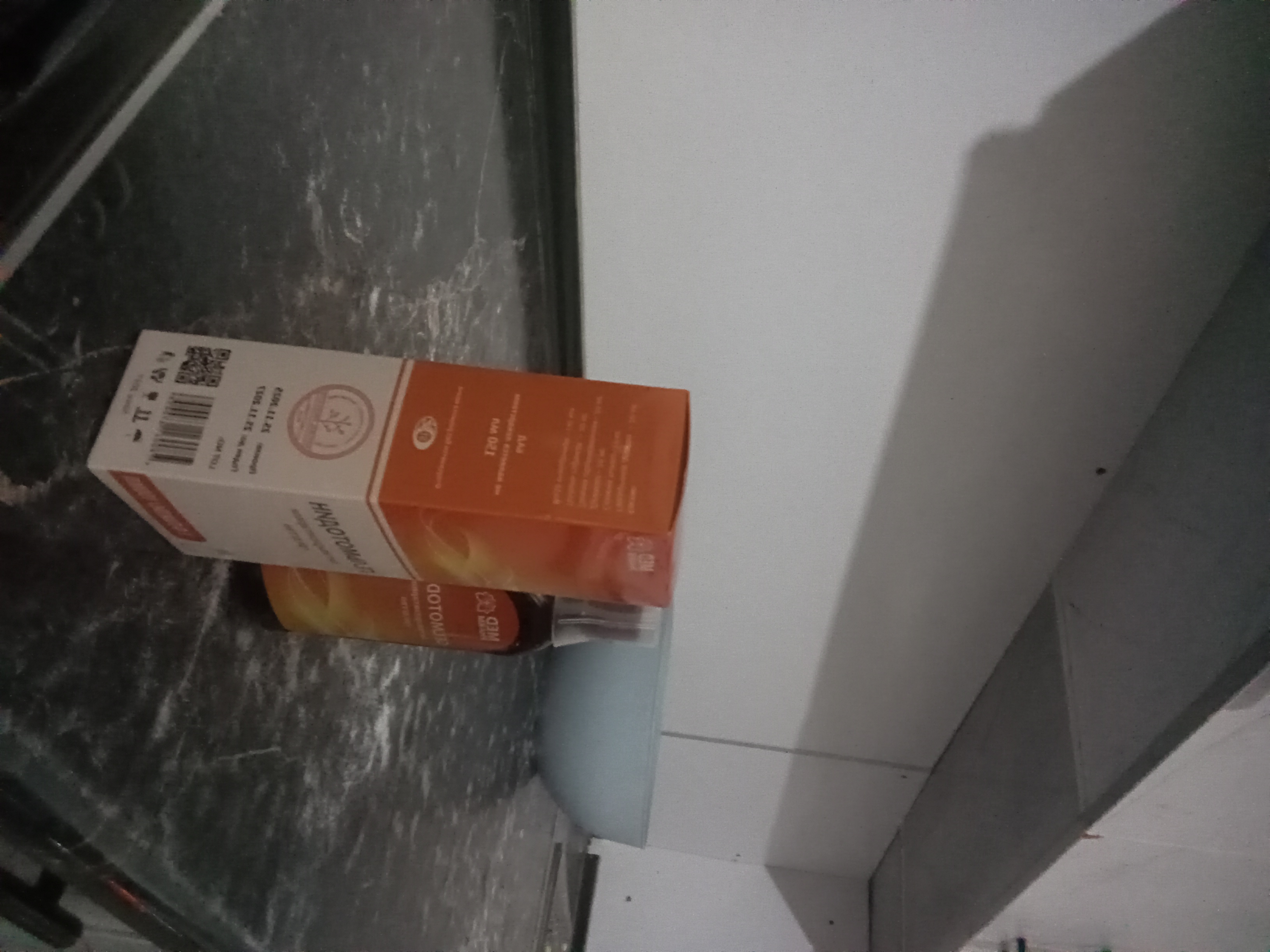 Gelmotodin — parazitlar va gijjalardan himoya qiluvchi tabiiy sirop, 150 ml