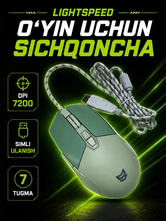 Игровая проводная мышь LIGHTSPEED, 7200 DPI, 7 кнопок, USB - 