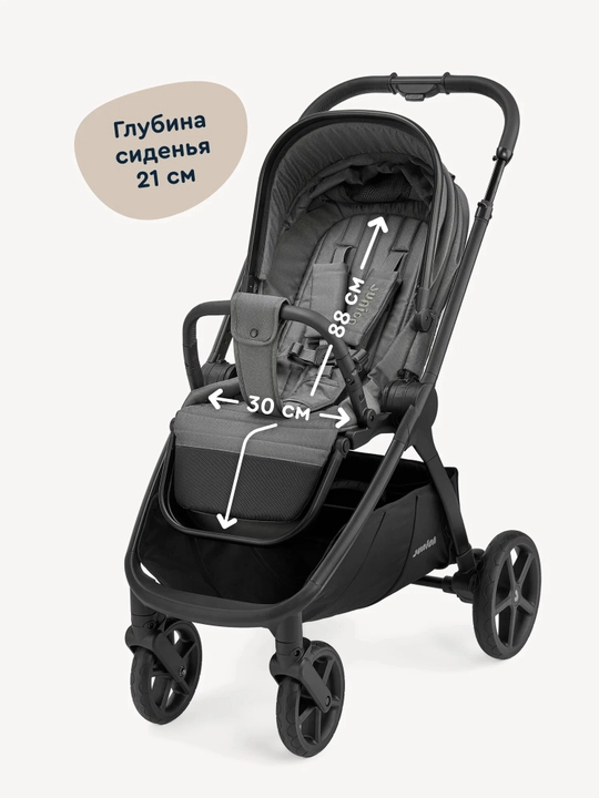 Universal, barcha mavsumlarga mos keladigan Junion Chillibom 2v1 aravachasi