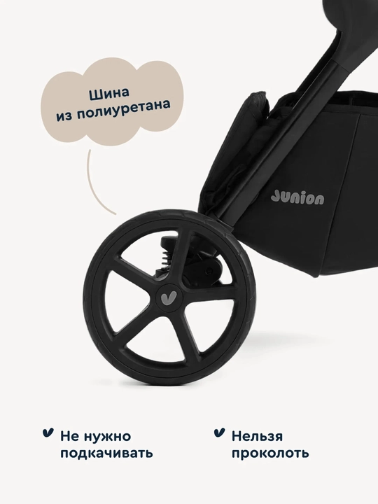 Universal, barcha mavsumlarga mos keladigan Junion Chillibom 2v1 aravachasi