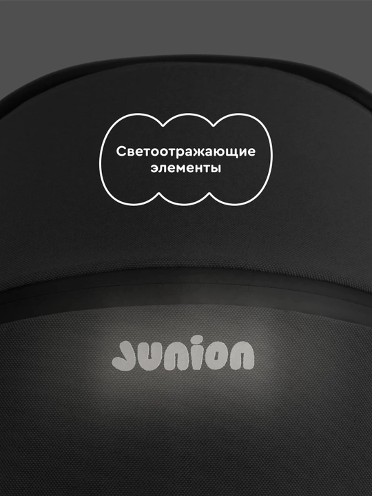 Universal, barcha mavsumlarga mos keladigan Junion Chillibom 2v1 aravachasi