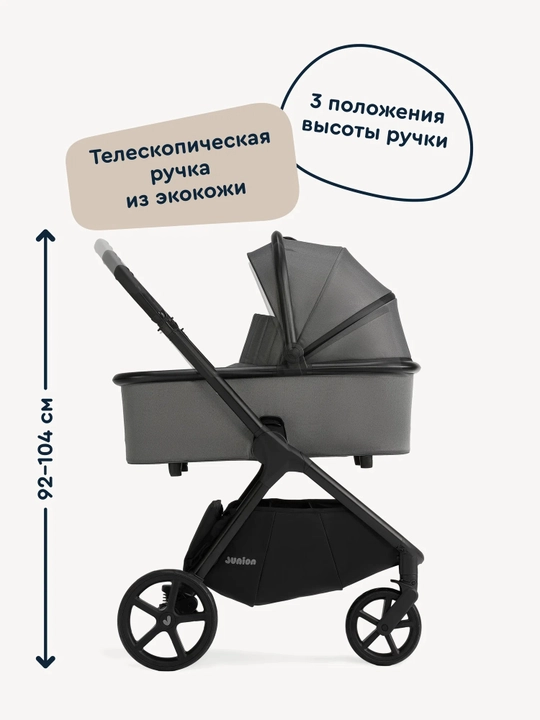Universal, barcha mavsumlarga mos keladigan Junion Chillibom 2v1 aravachasi