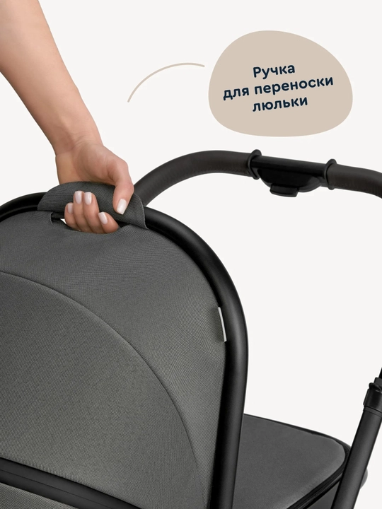 Universal, barcha mavsumlarga mos keladigan Junion Chillibom 2v1 aravachasi
