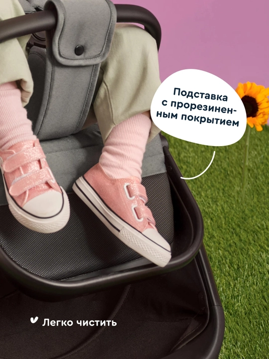 Universal, barcha mavsumlarga mos keladigan Junion Chillibom 2v1 aravachasi