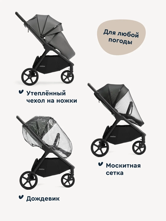 Universal, barcha mavsumlarga mos keladigan Junion Chillibom 2v1 aravachasi