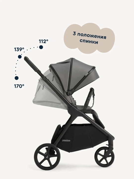 Universal, barcha mavsumlarga mos keladigan Junion Chillibom 2v1 aravachasi